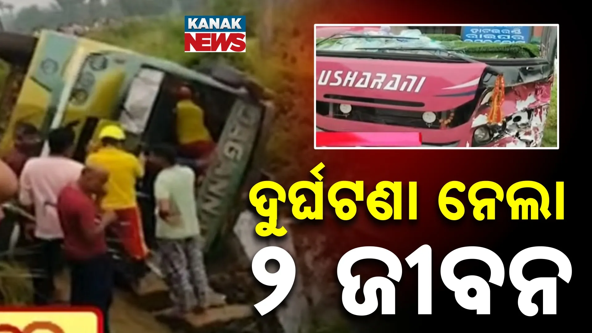 14-Severe Accident
