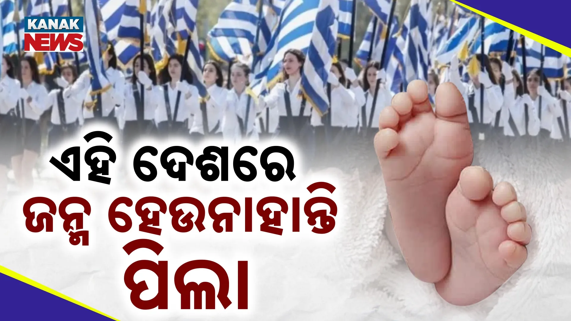 ୭୫୦ ରୁ ଅଧିକ  ସ୍କୁଲରେ ତାଲା