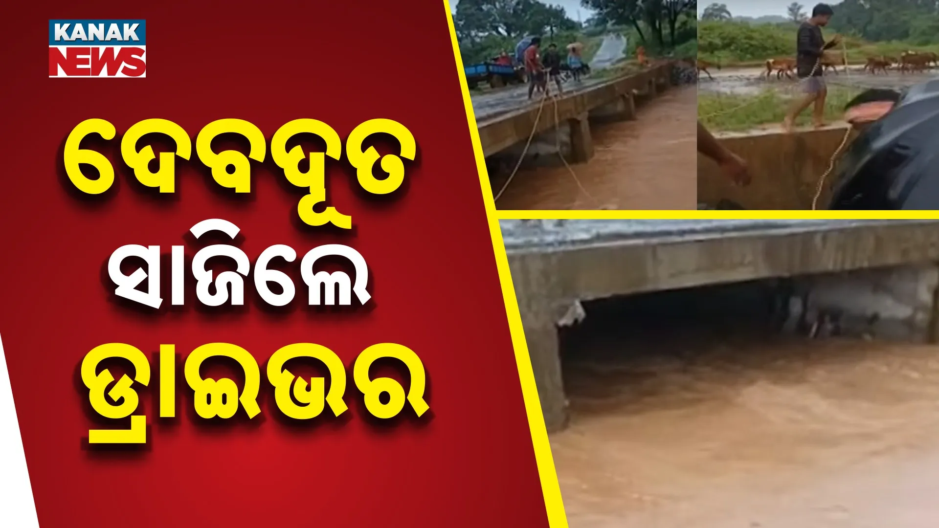 18-Kalahandi