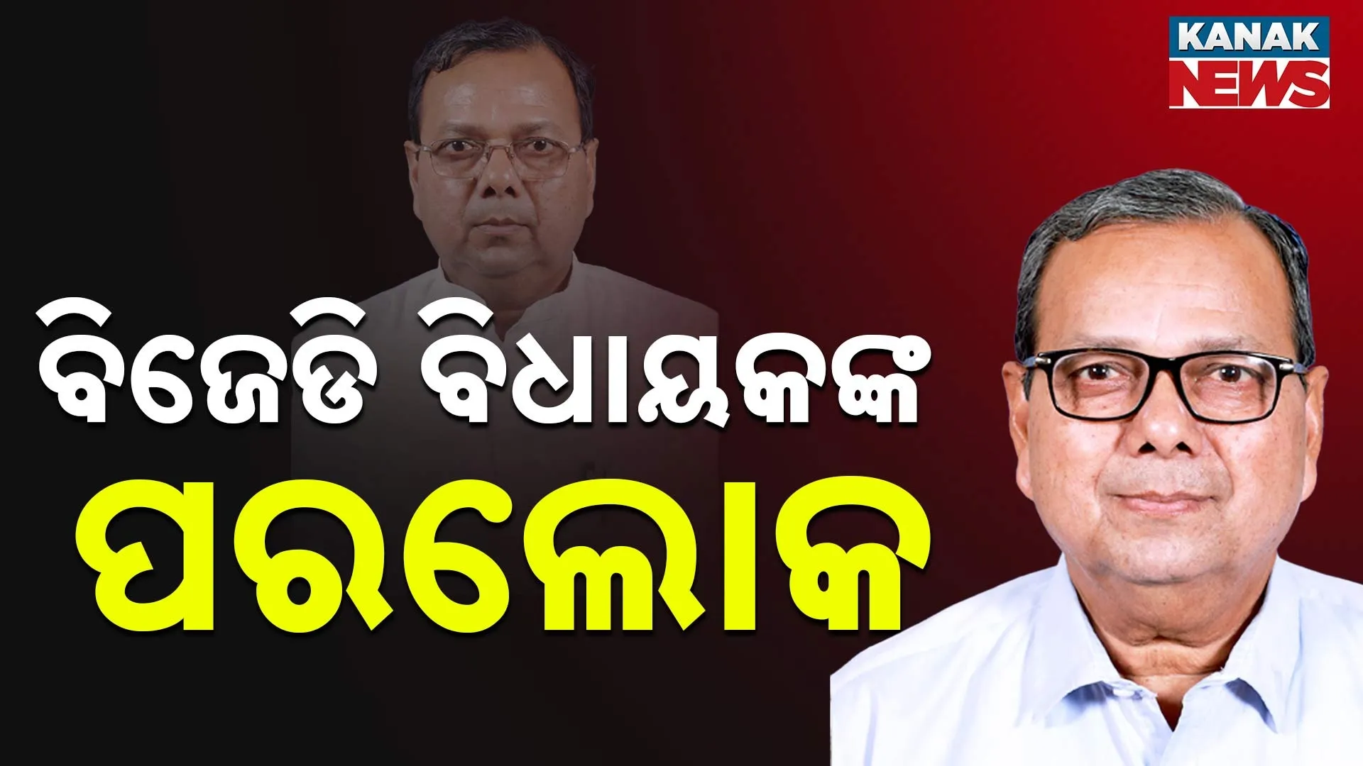 8-Rajendra Dholokia