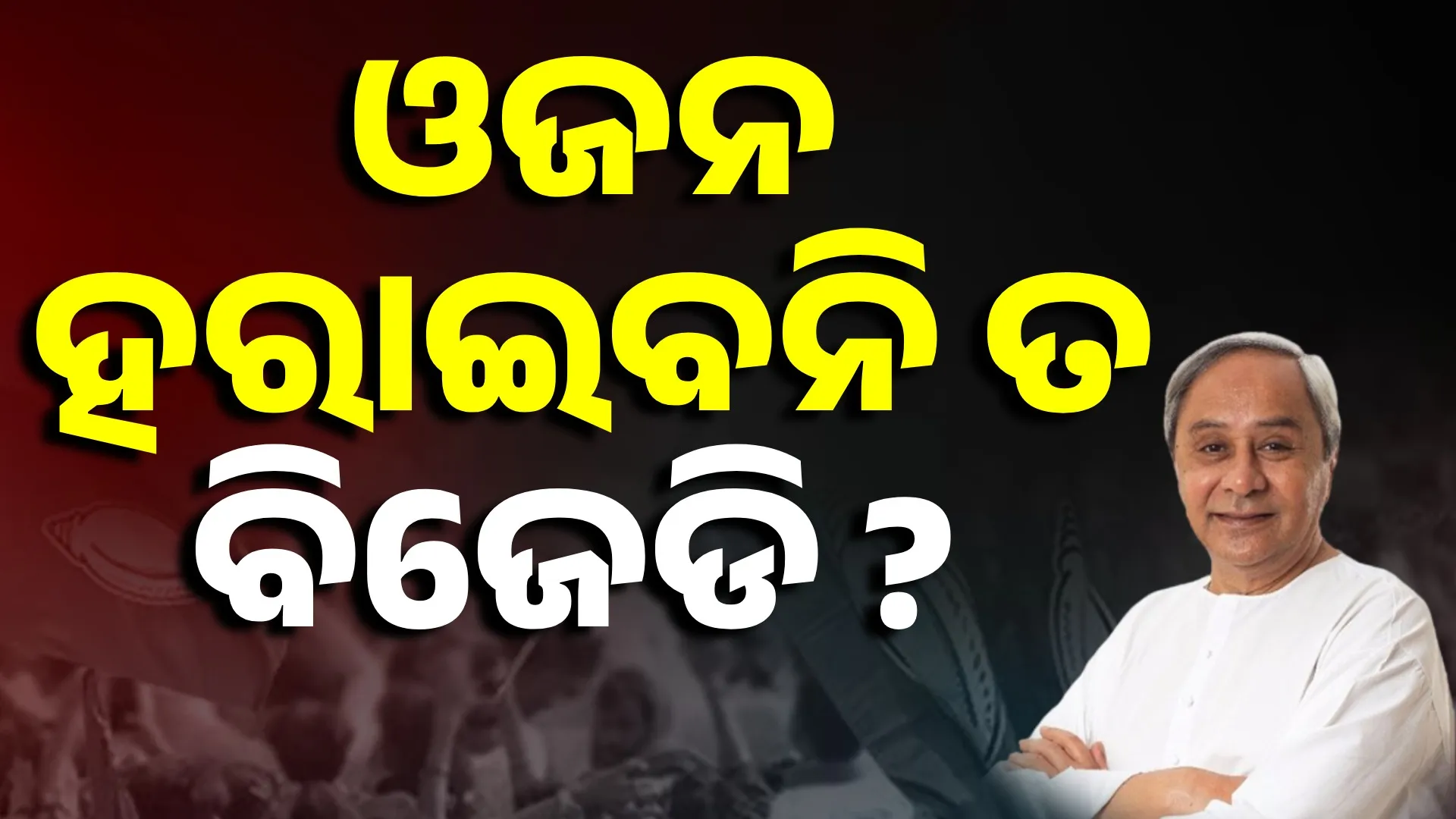BJD