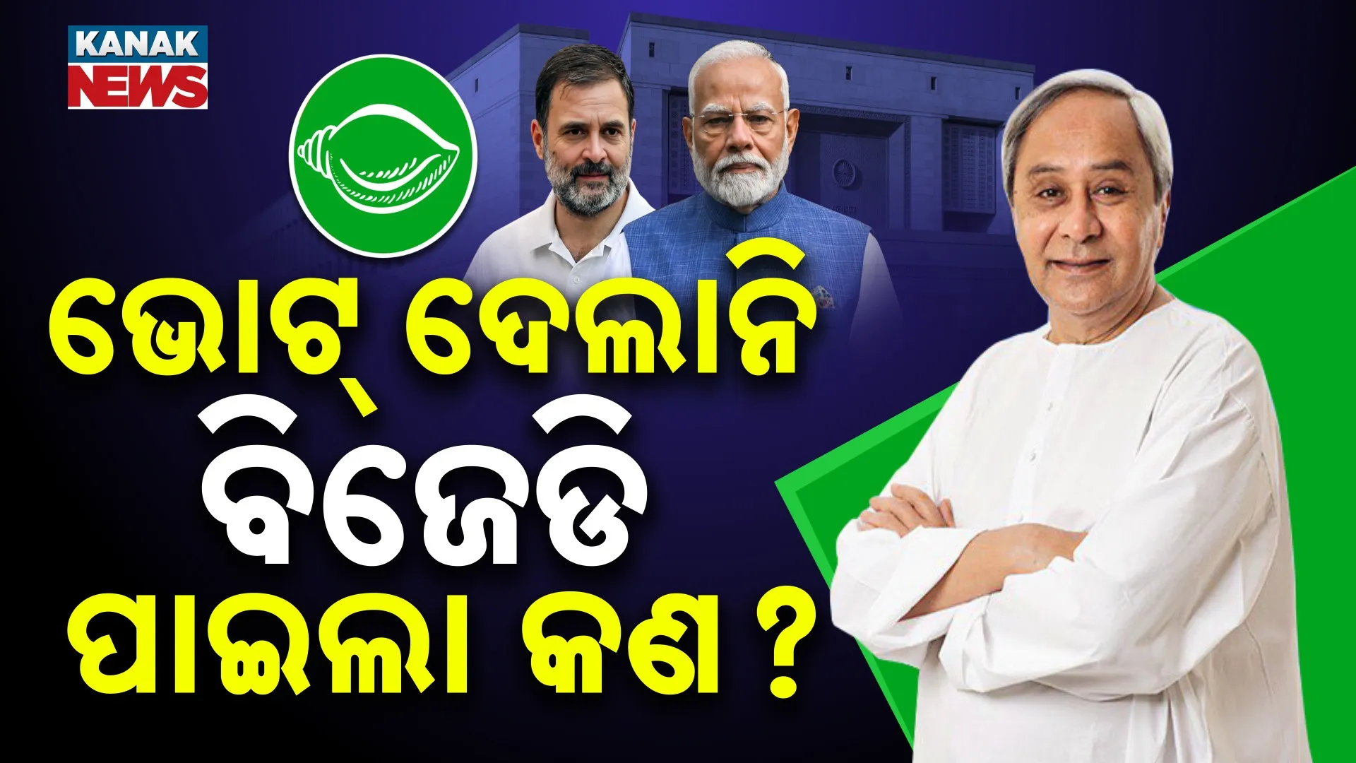 bjd