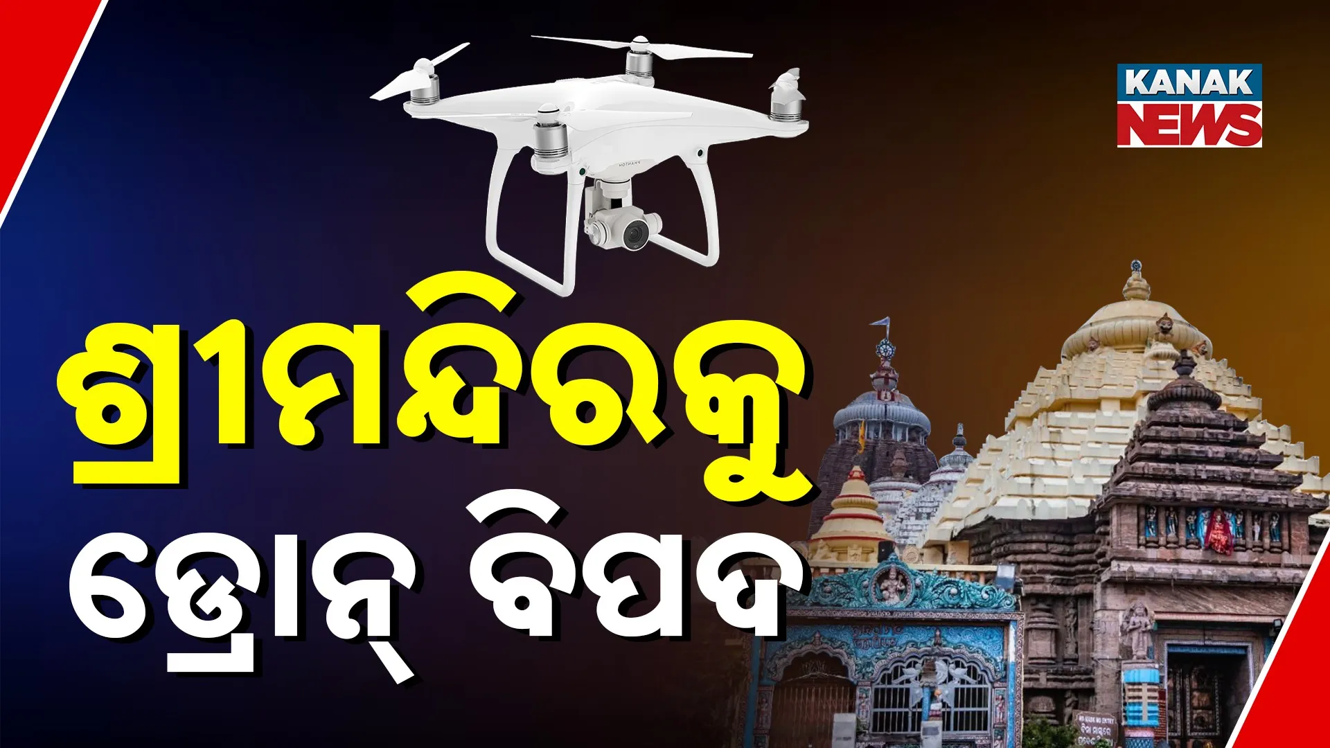Drones