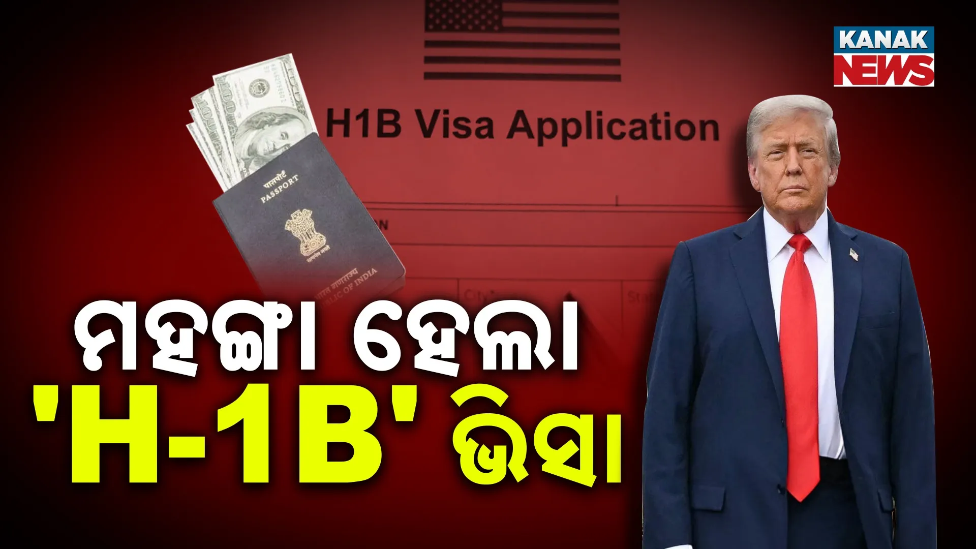 h1b-visa
