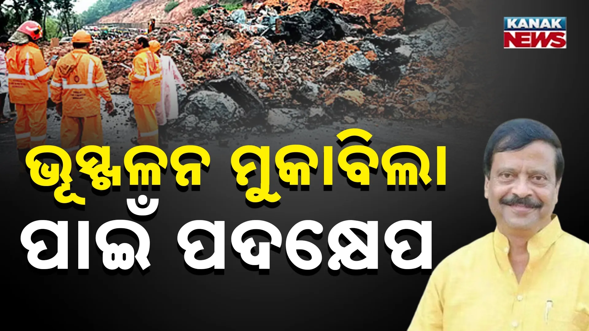 09-land Slide tackle