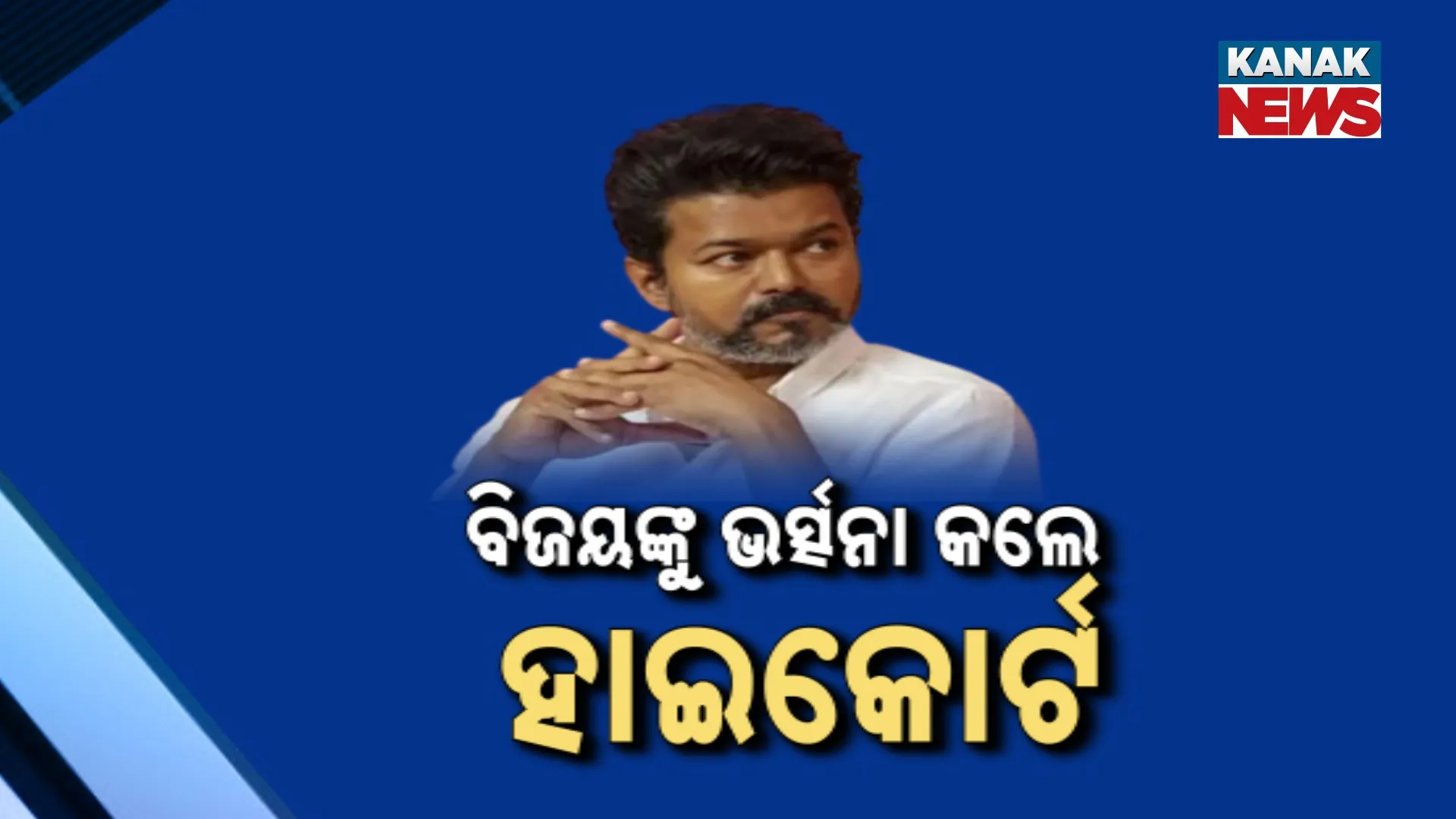 vijay