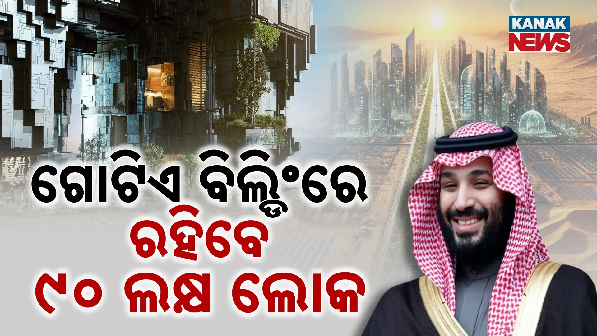 saudi