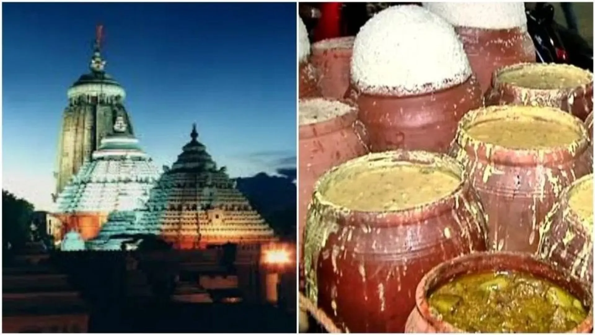 puri