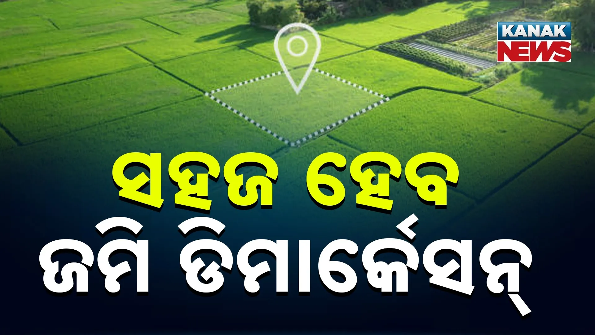 Land Demarcation