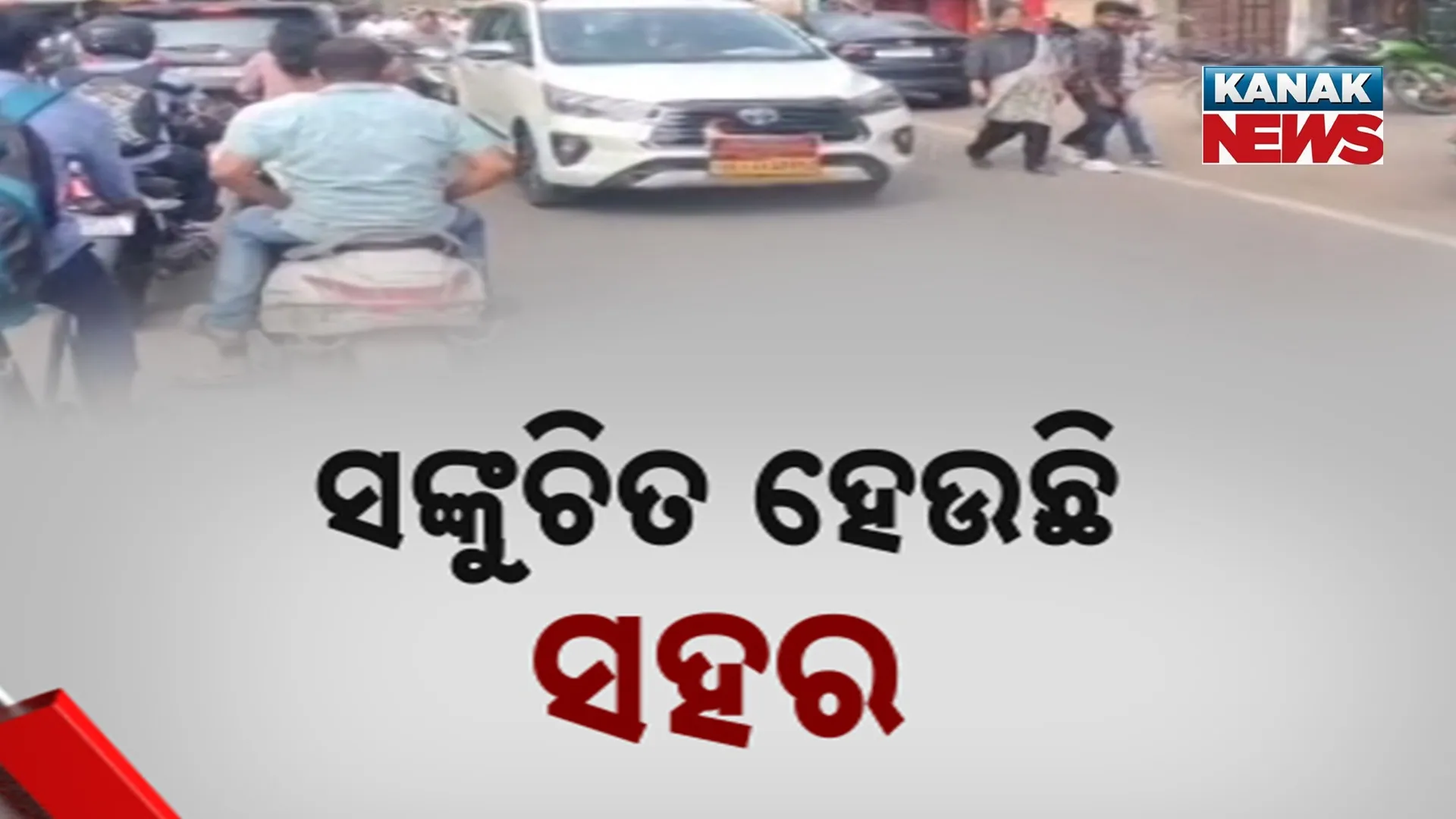 Road problem