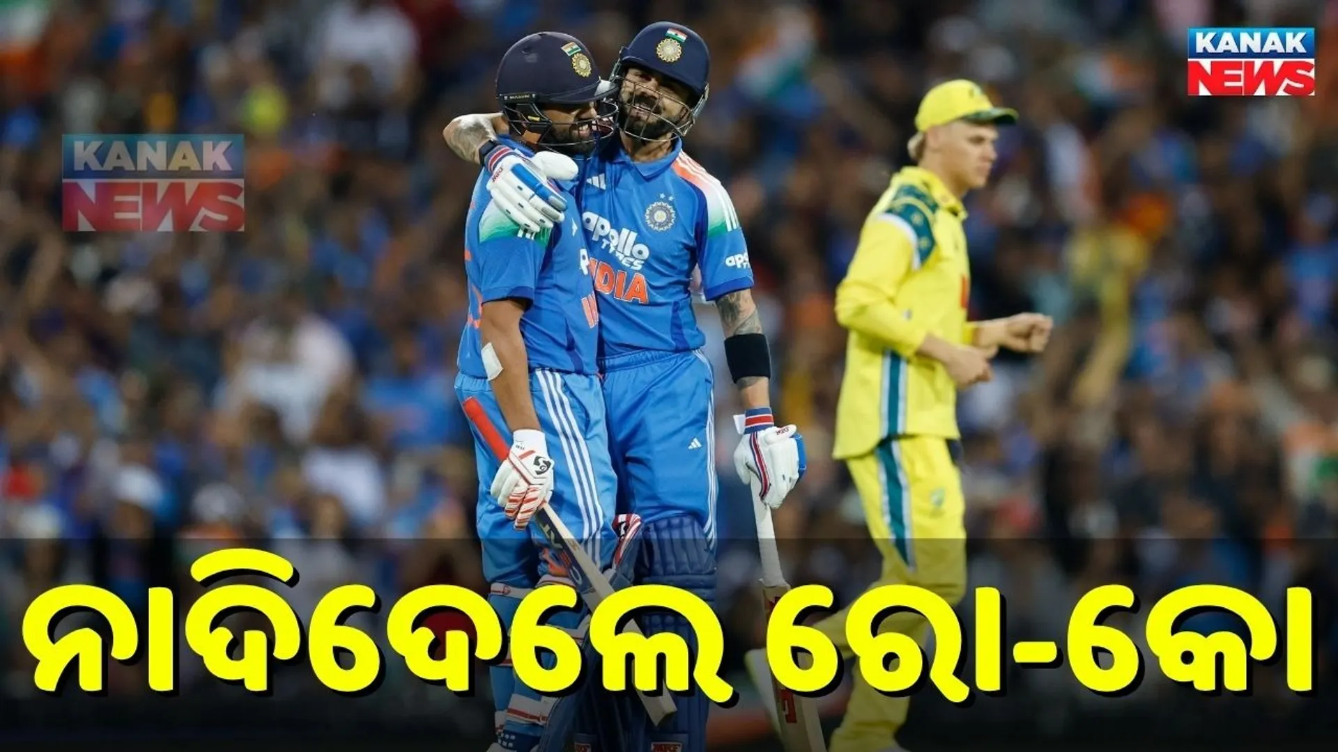Rohit Virat