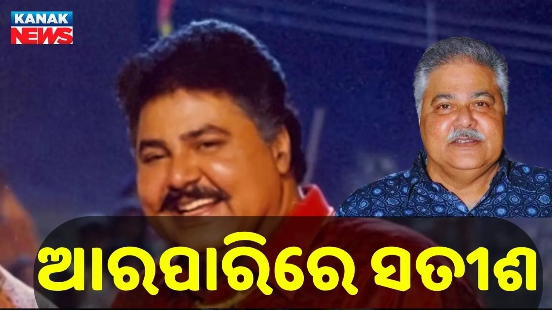 satish-shah-passes-away
