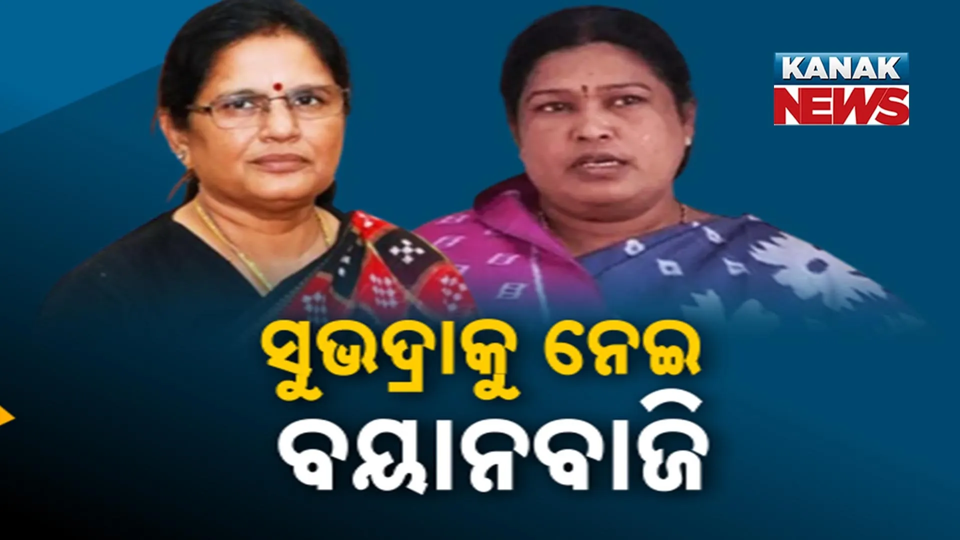 01-Subhadra