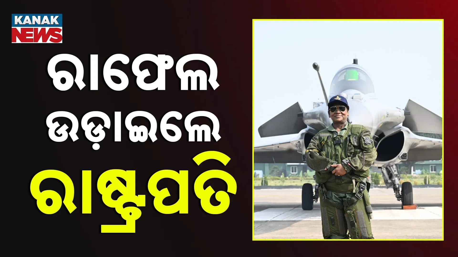 President Murmu Flies Rafale Fighter Jet