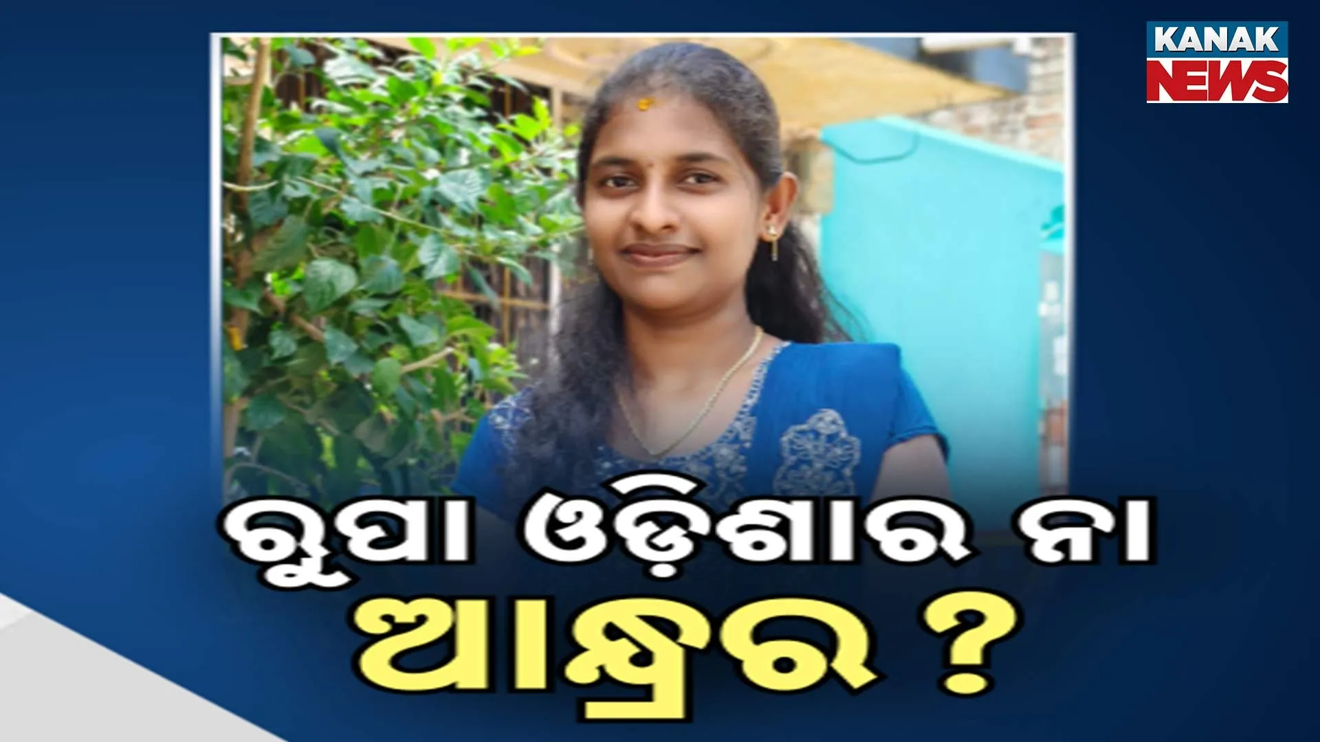 stampede in Srikakulam