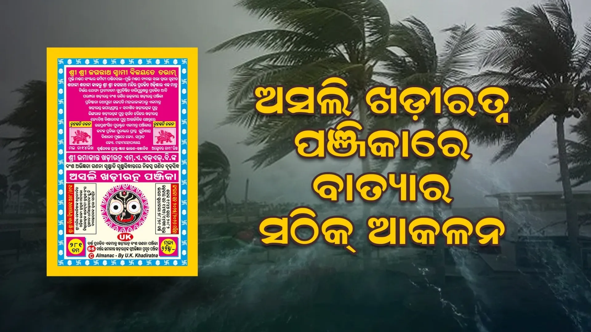 WhatsApp Image 2025-11-03 at 11.27.05 AM