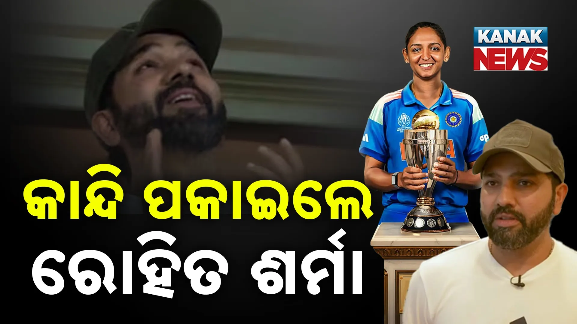 2Rohit (sib ani)_thumb