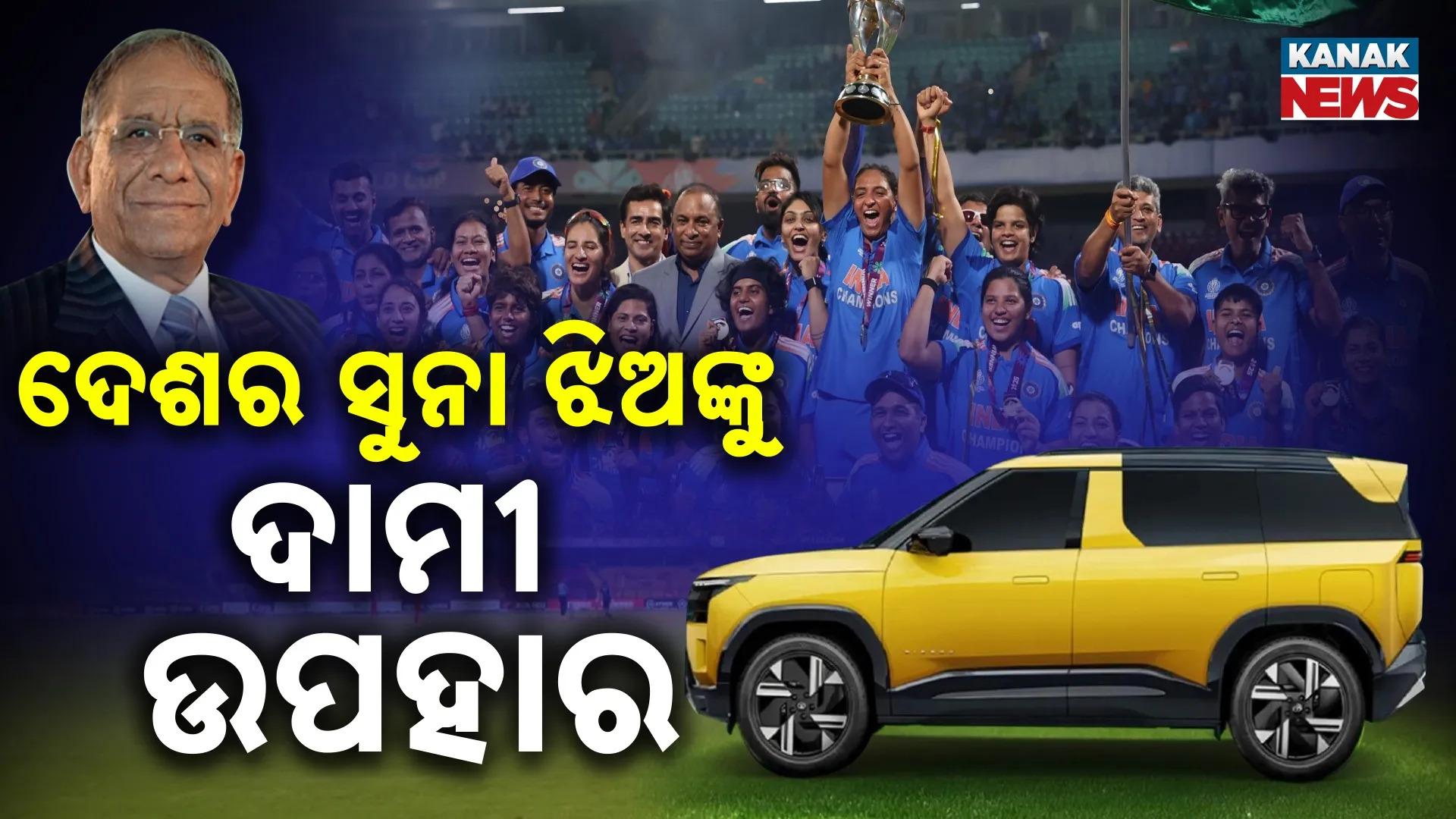 TATA AND WOMEN CRICKET