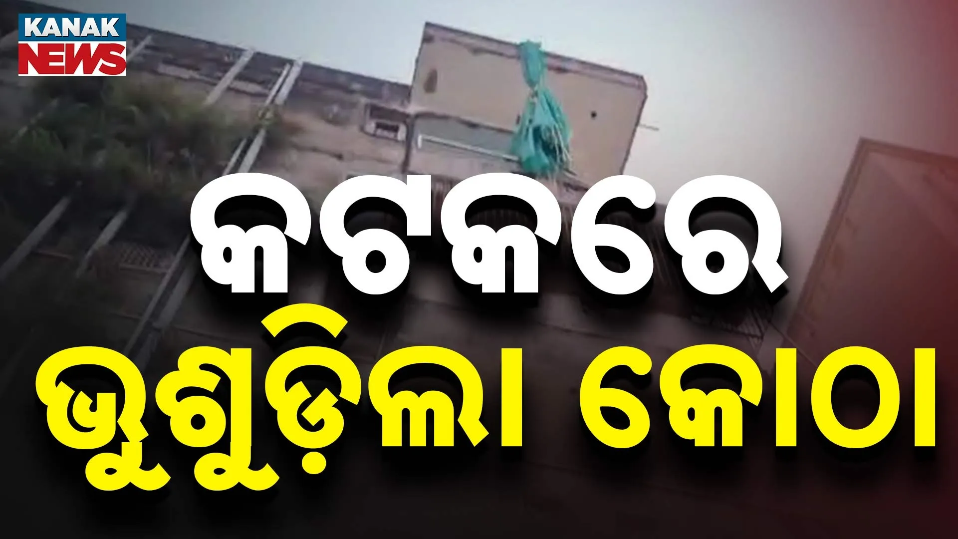 Old building collapses