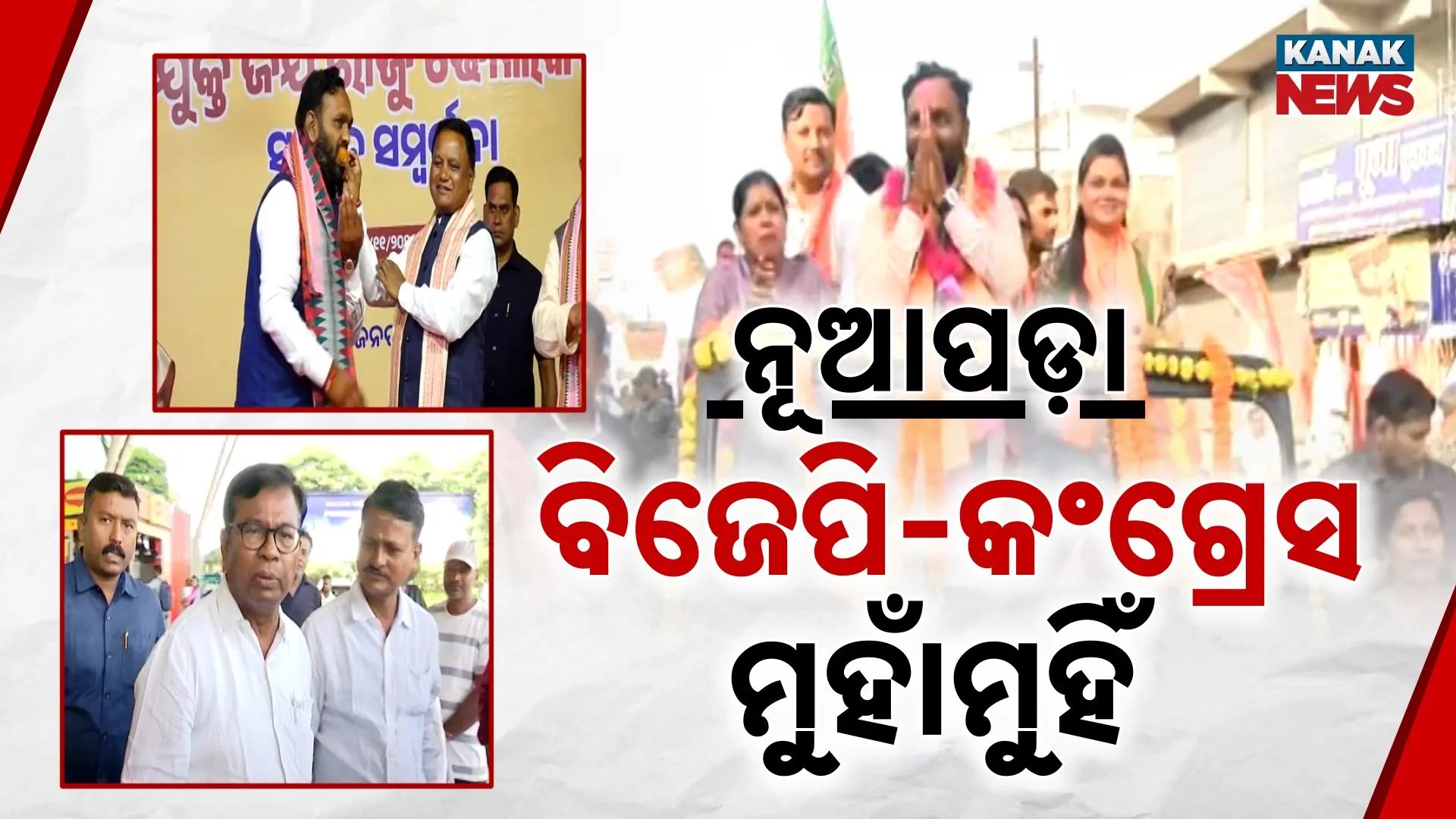 Congress-BJP face off