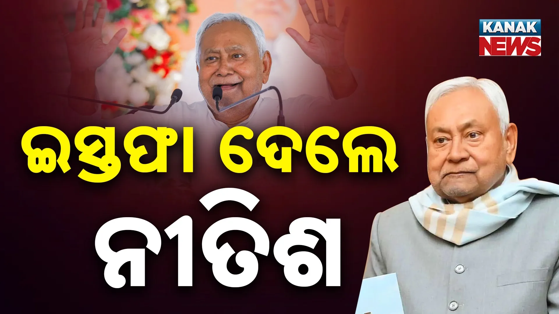 Nitish Kumar Resigns As Bihar CM