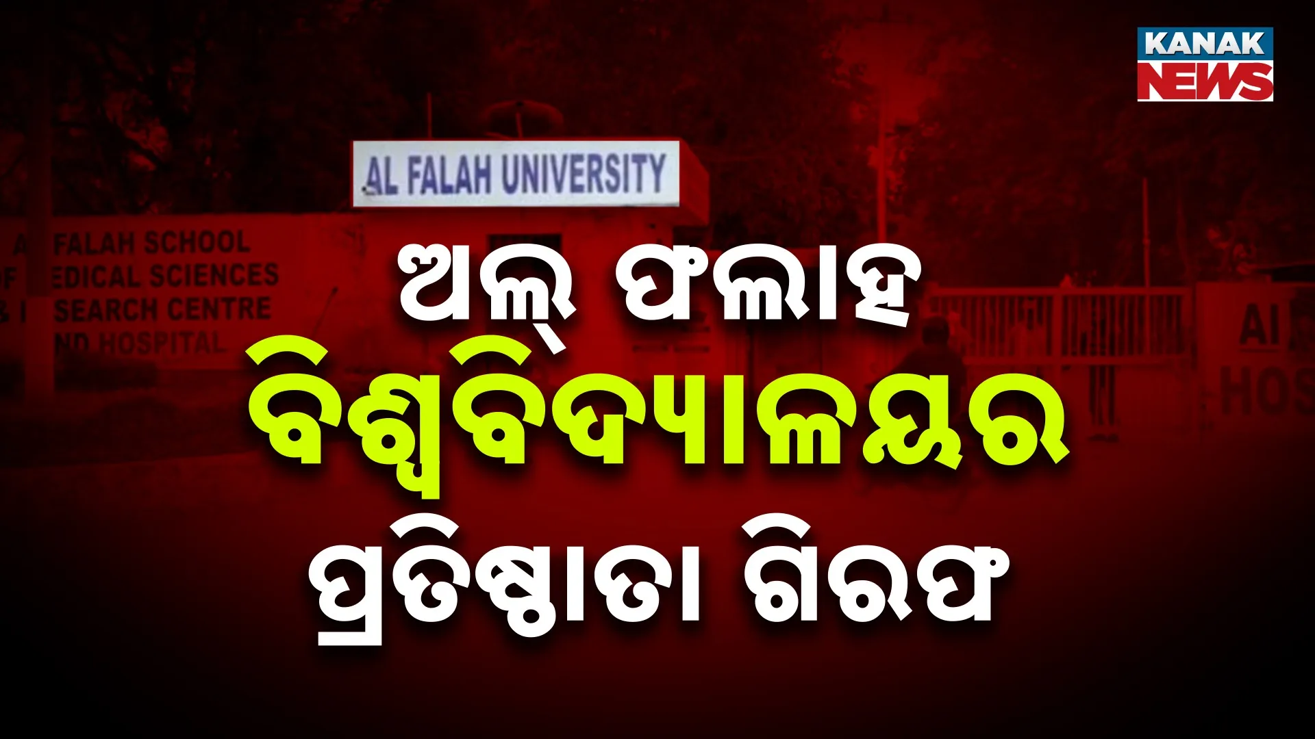 Jawad Ahmed Siddiqui