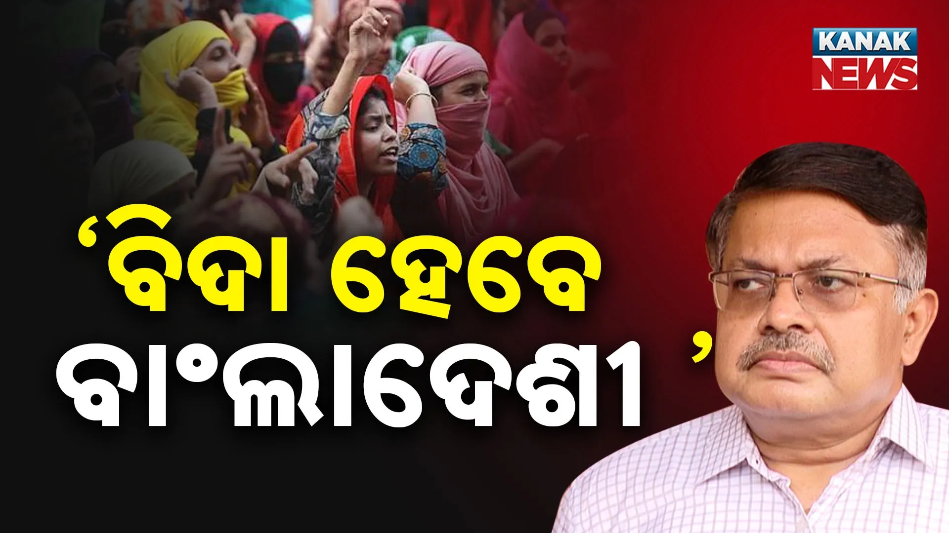 Pruthwiraj Harichandan