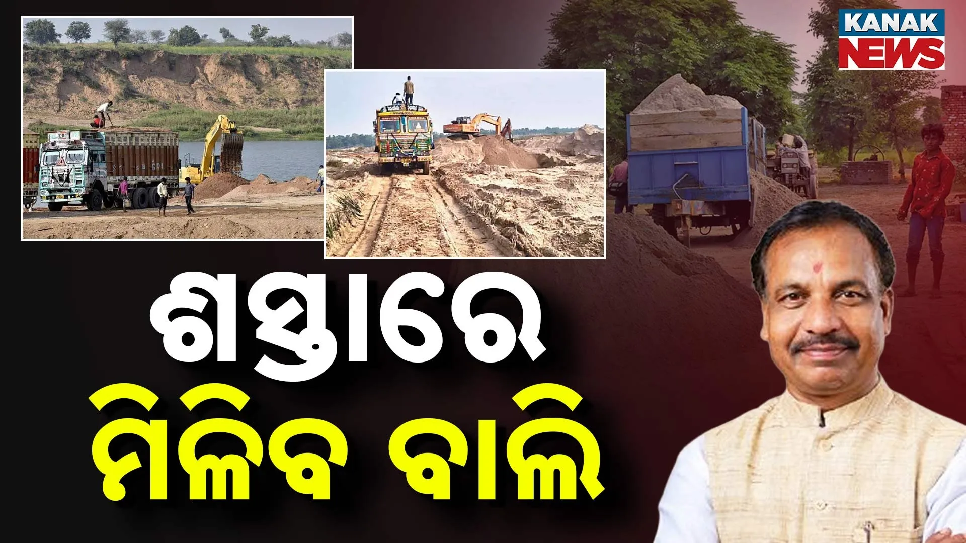 3.-Sand-Rate_Soubhagya-PKG-t