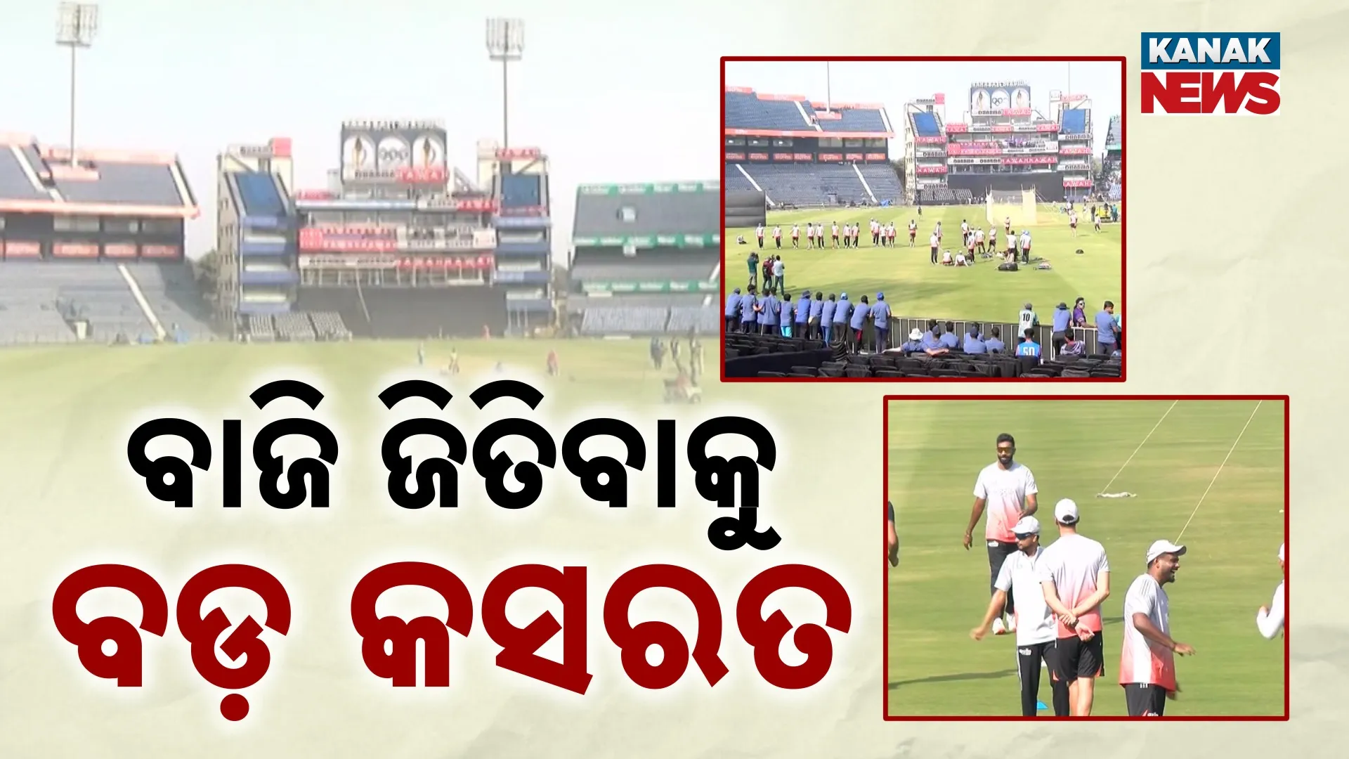 India vs South Africa