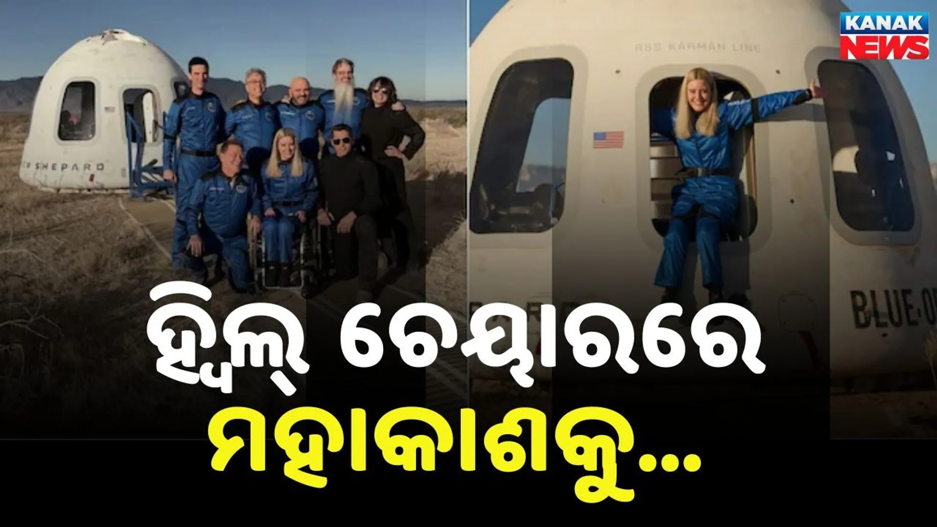 michaela-benthaus-flies-into-space