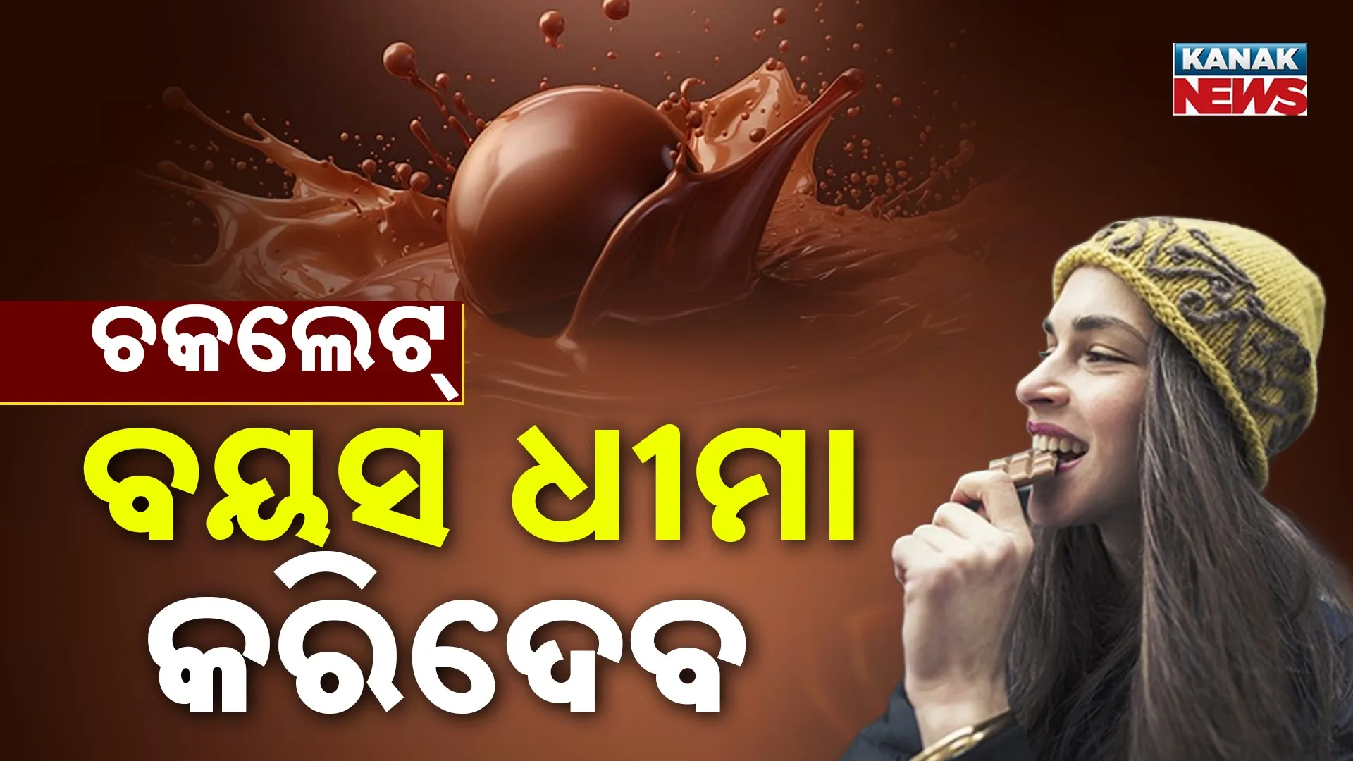 2-Dark chocolate-Anu_thumb