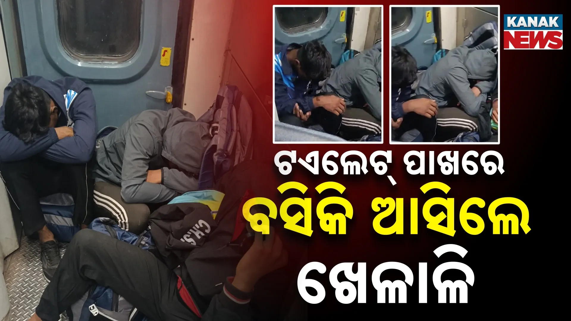 Sambalpur Sports Person