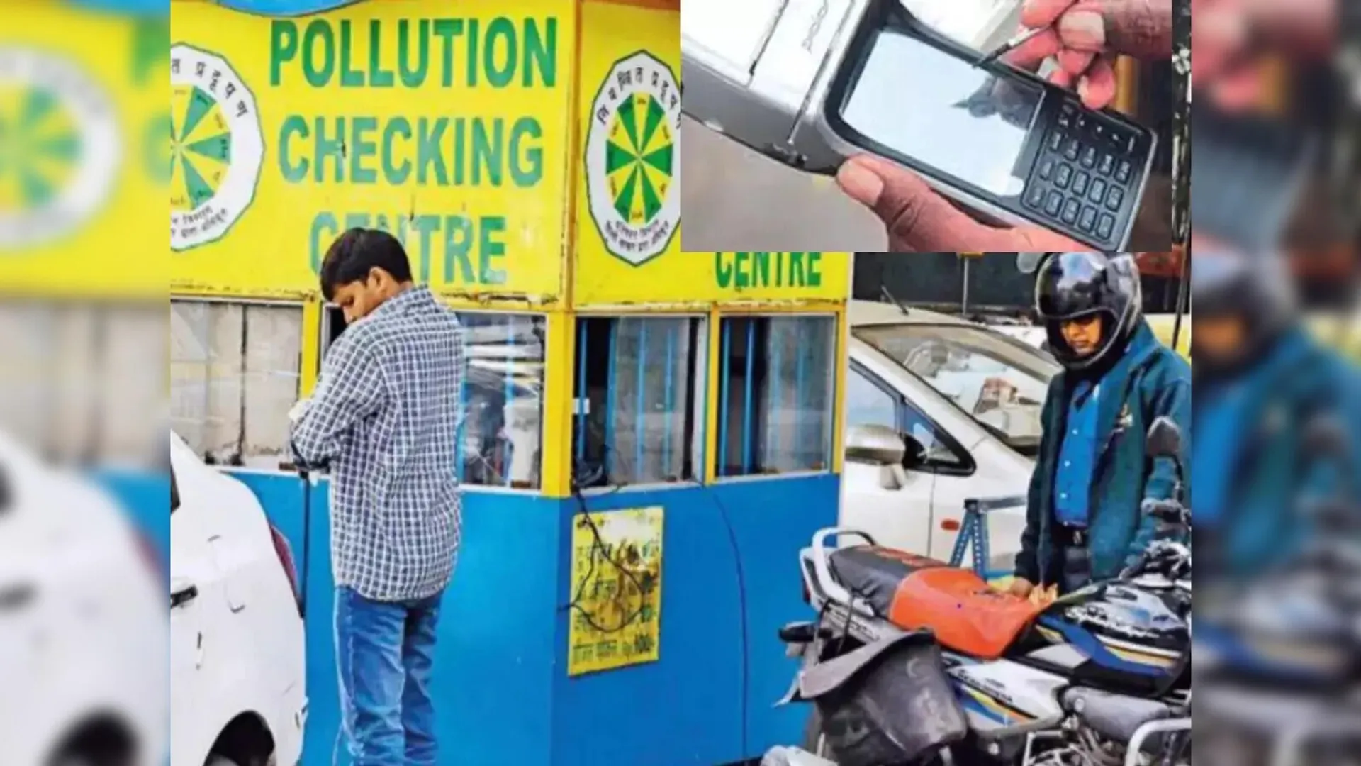 puc-pollution-certificate