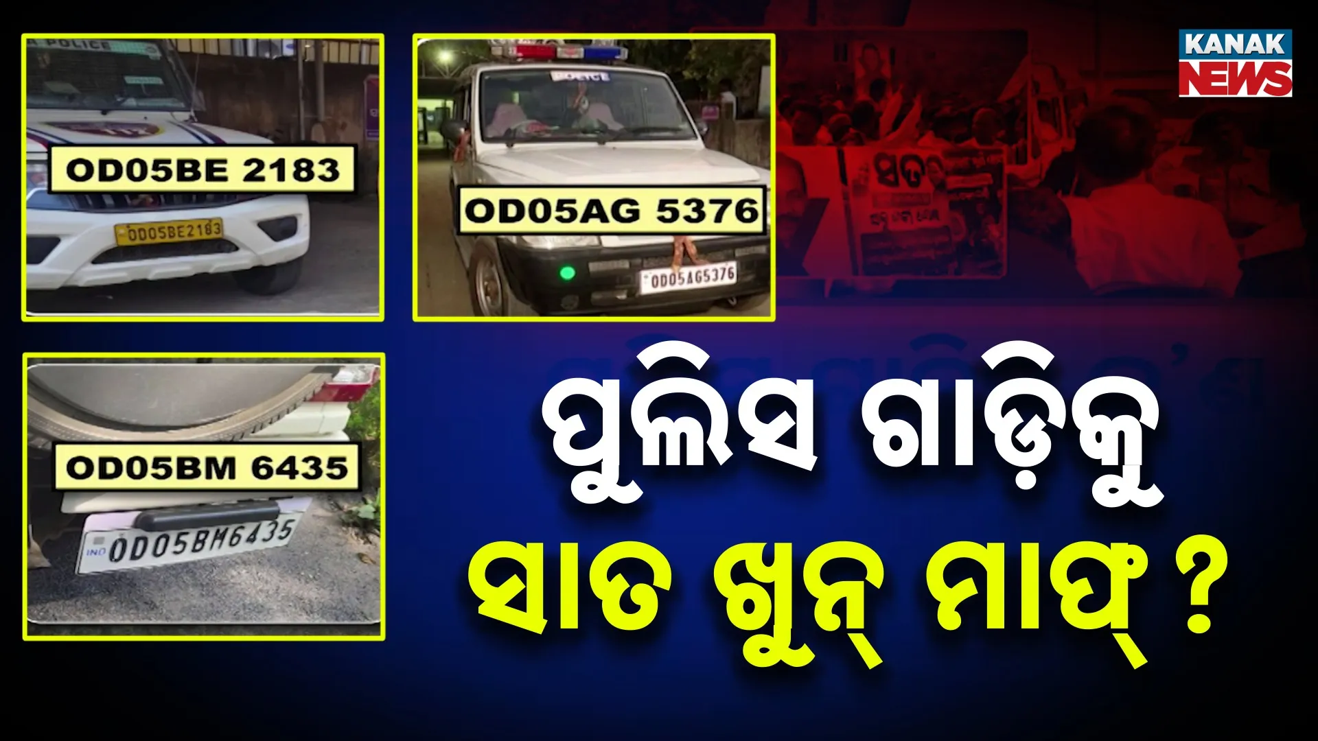 Pollution Certificates