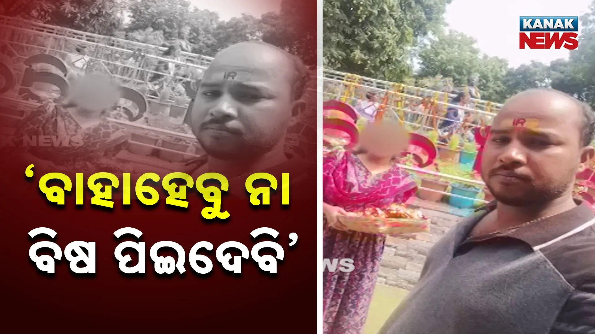 girl attempts suicide