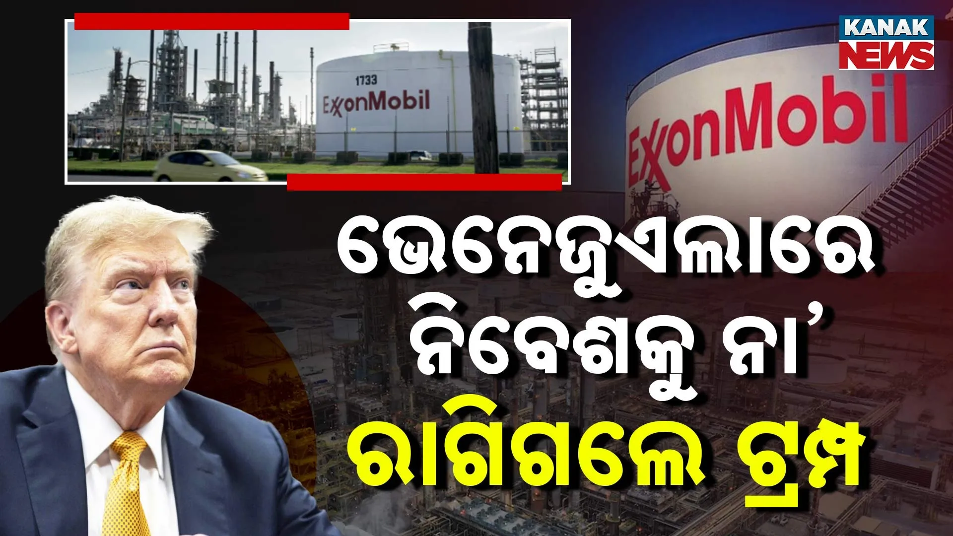 Venezuela-Investment