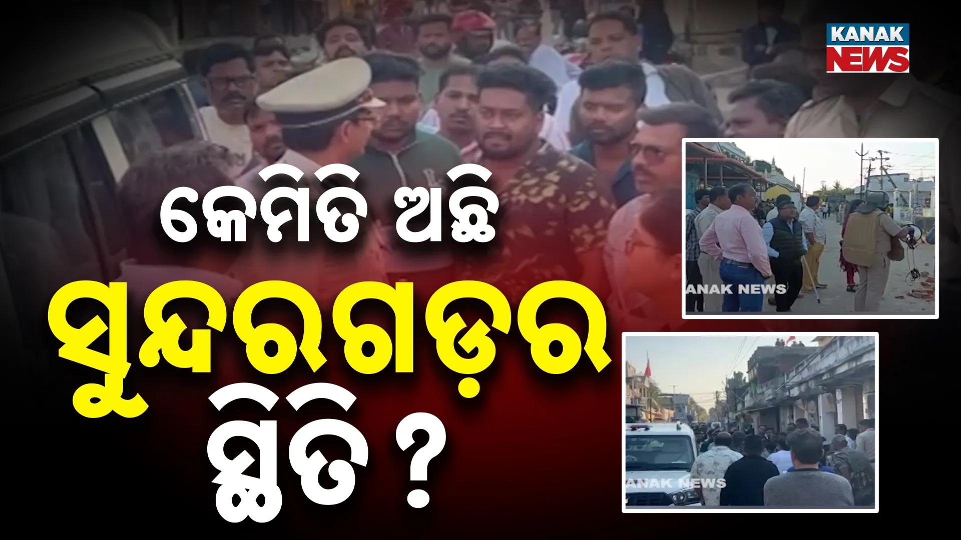 Sundargarh Under Restrictions