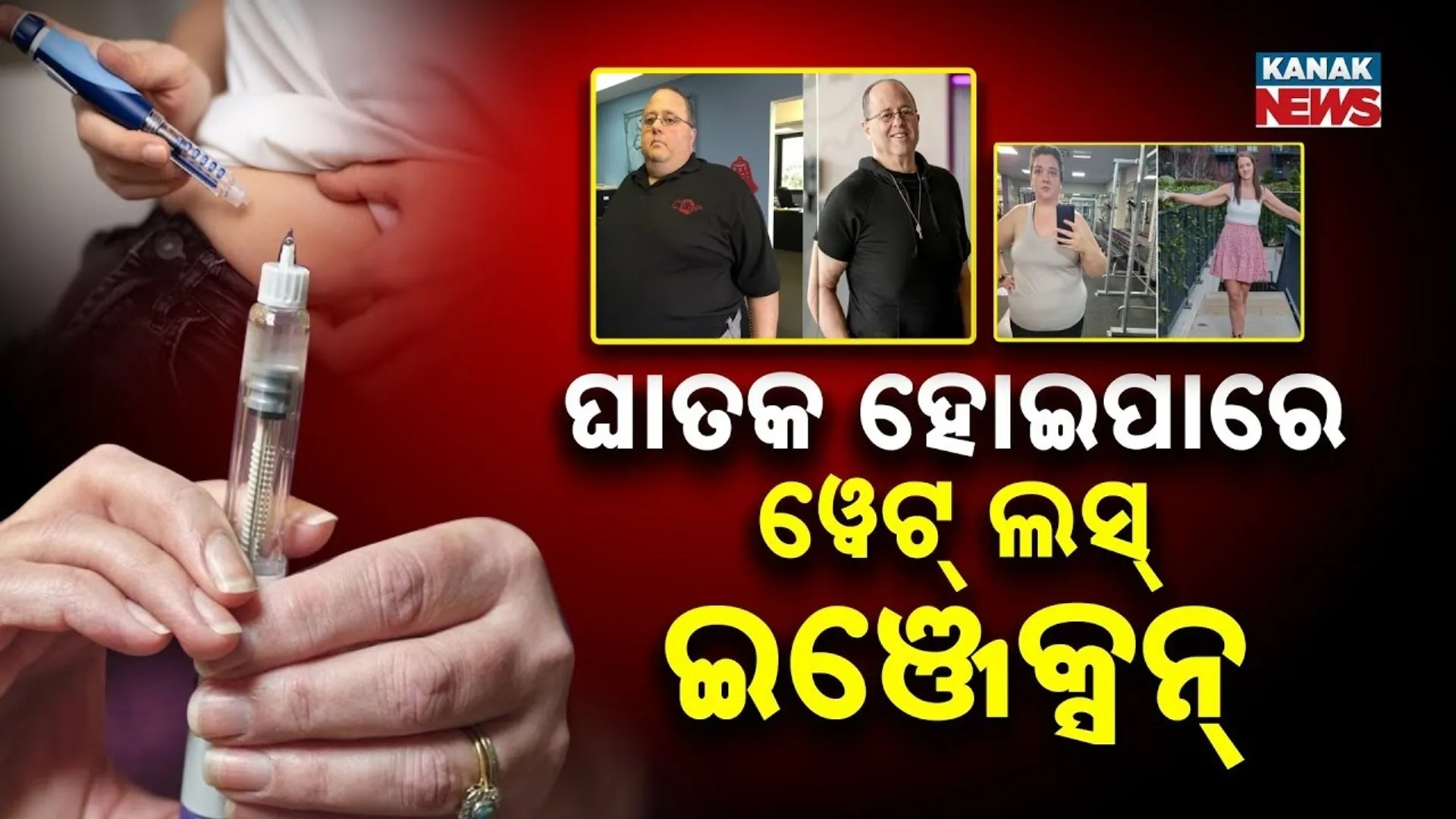 Weight Loss Injection