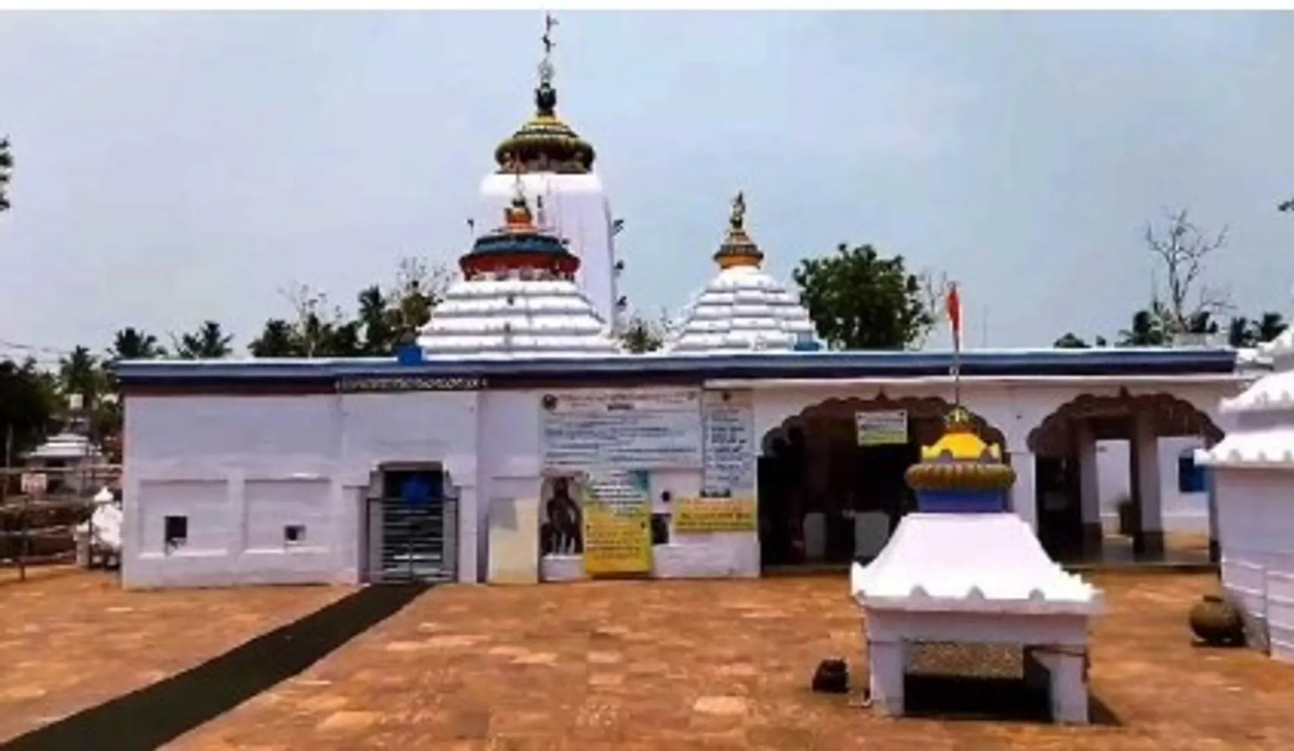 MAA BIRAJA