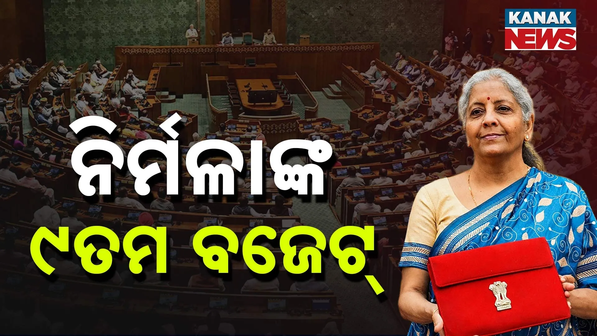 nirmala-sitharaman-budget