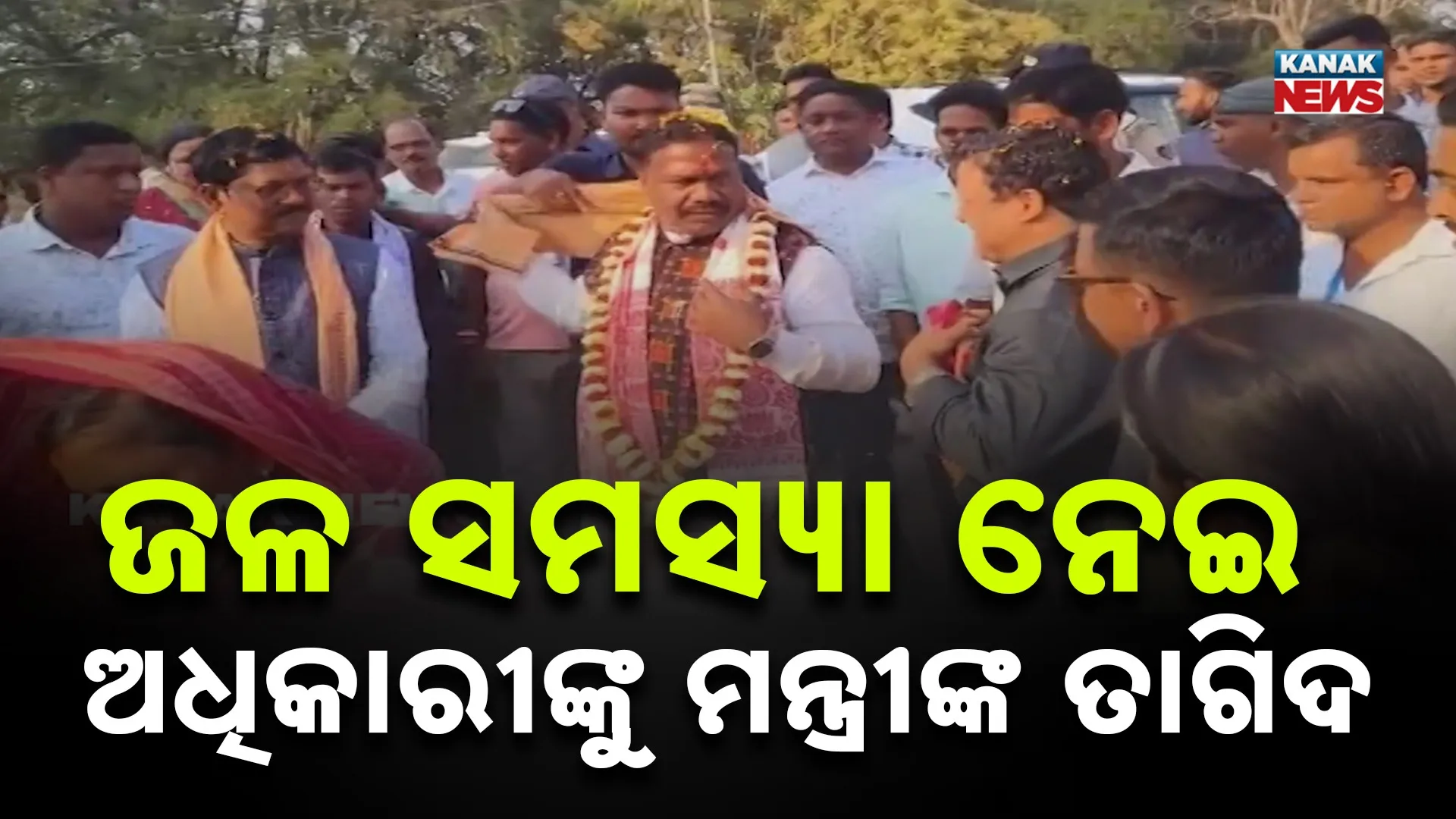 Minister Rabi Narayan Naik