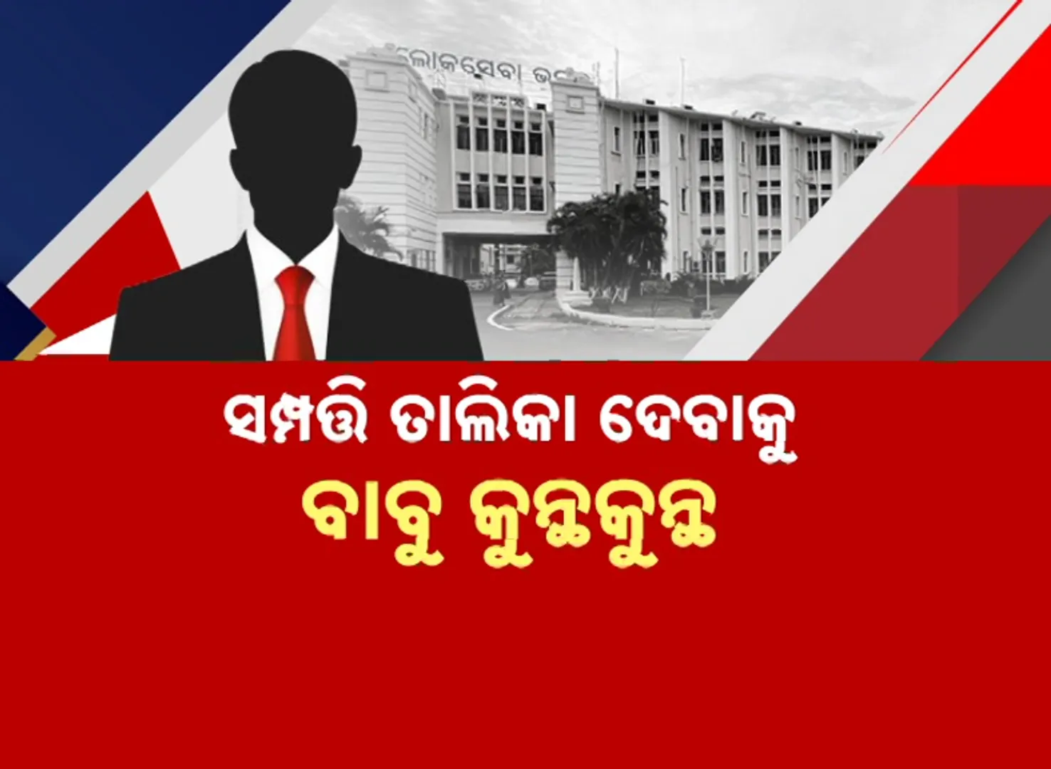 Property Declarations