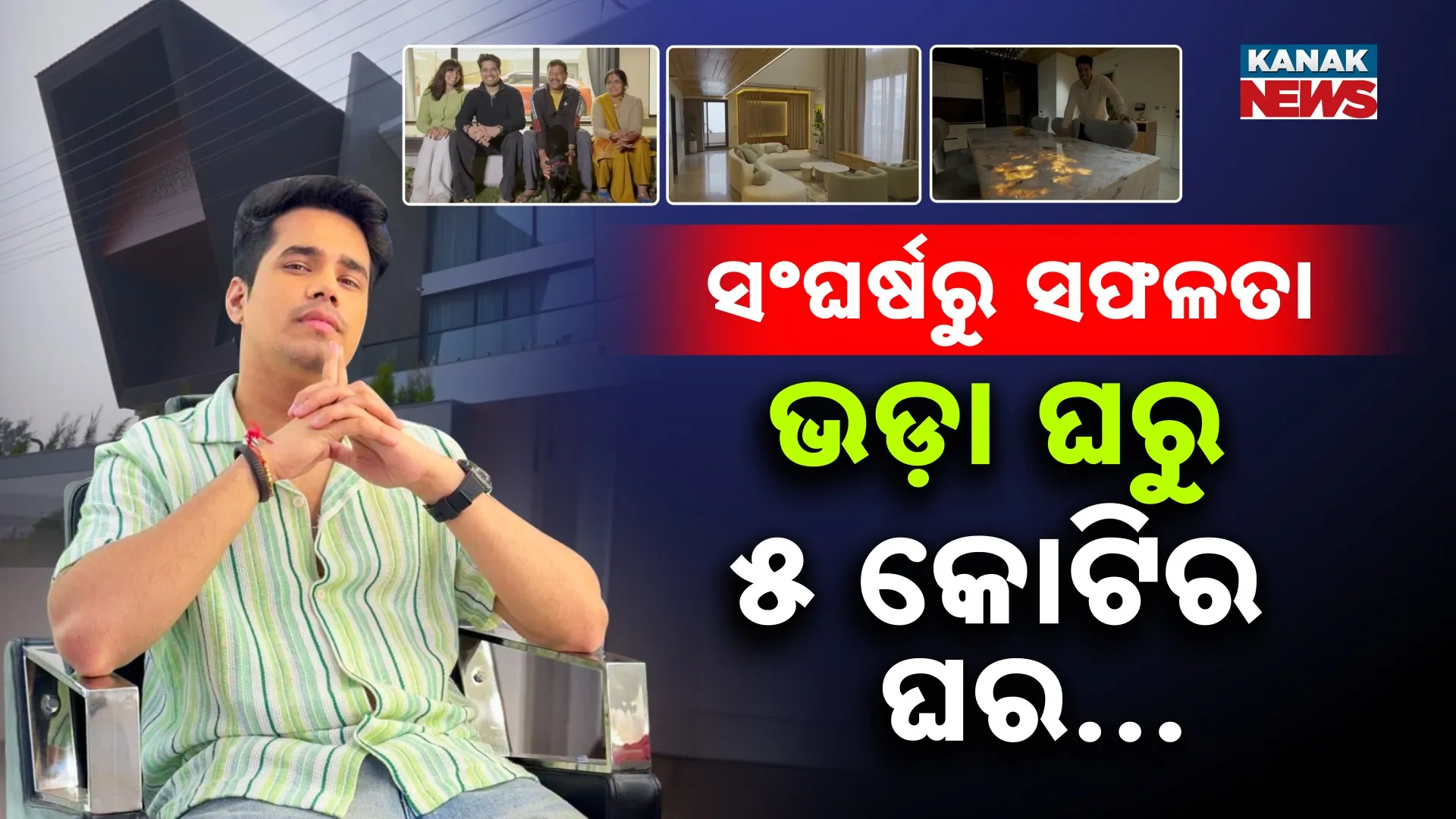 7 GAMERLEET PKG RAJA