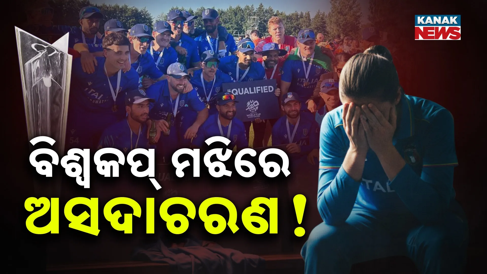 9 RAPE ALLIGATION ITALY RAJA