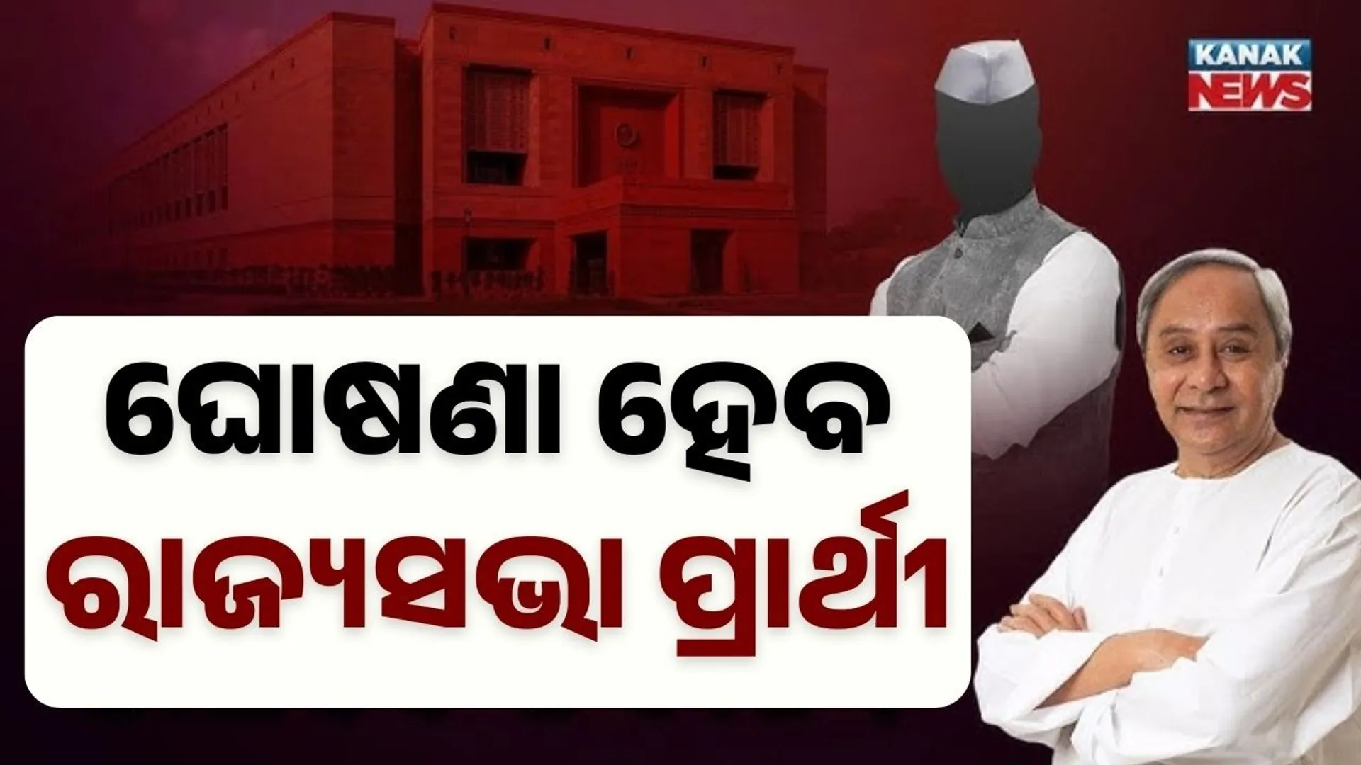 manan - 2026-02-27T173915.729