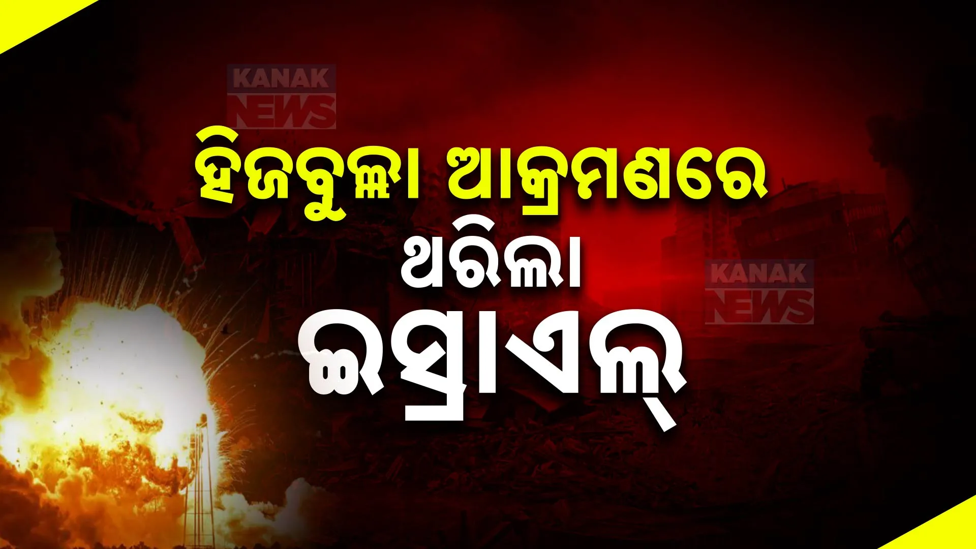 54ୱଲ