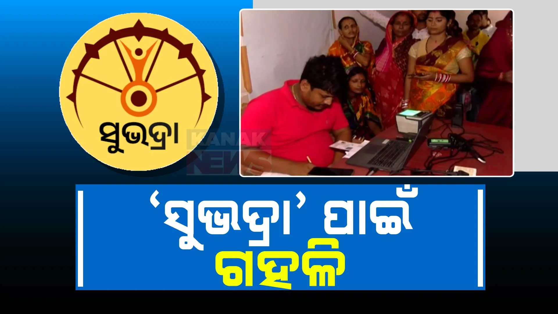 େହୱପ