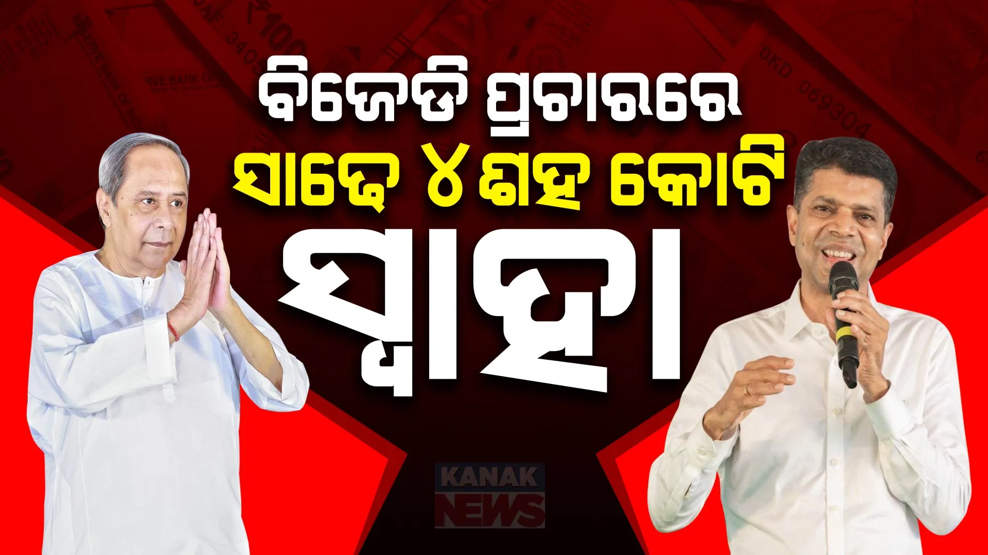 BJD