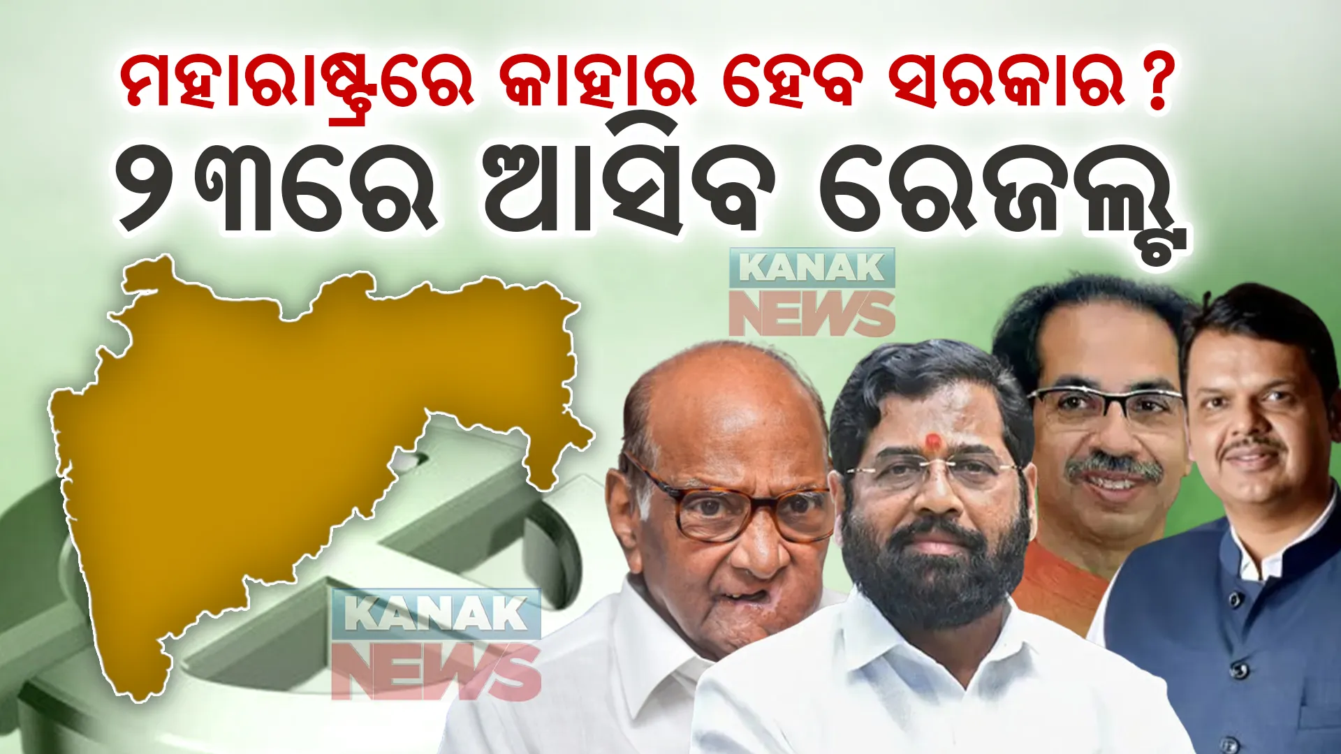 kahar sarkar