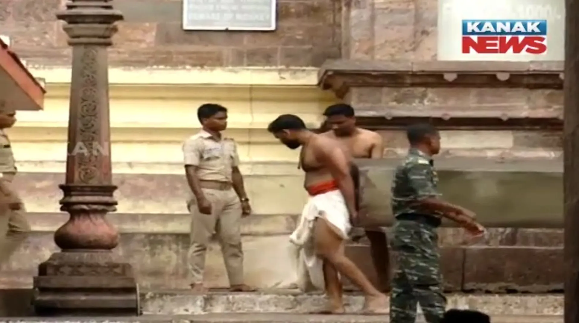 ratnabhandara